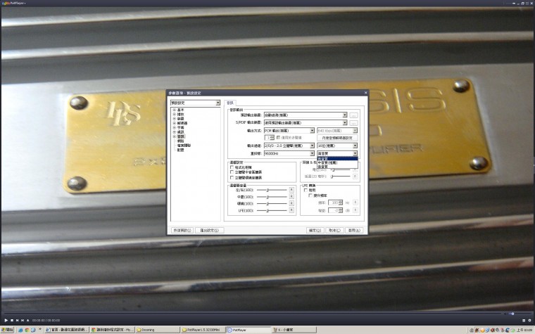 PotPlayer1.5 (3).JPG