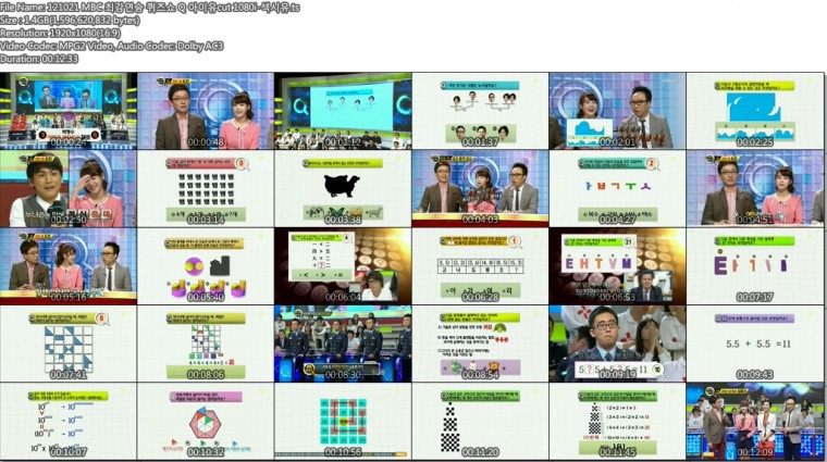 121021 MBC 최강연승 퀴즈쇼 Q 아이유cut 1080i-섹시유.ts.jpg
