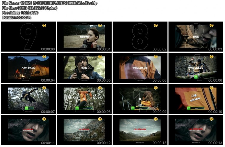 121021 윤아CF.EIDER.HDTV.1080i.SkinniSoul.tp.jpg