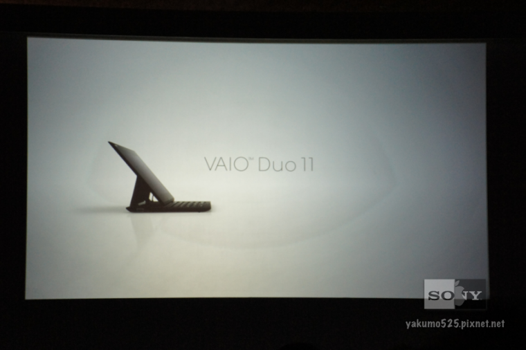Blog_VAIO2012_16.PNG