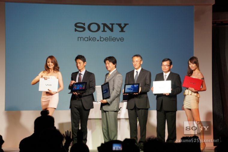 Blog_VAIO2012_18.PNG