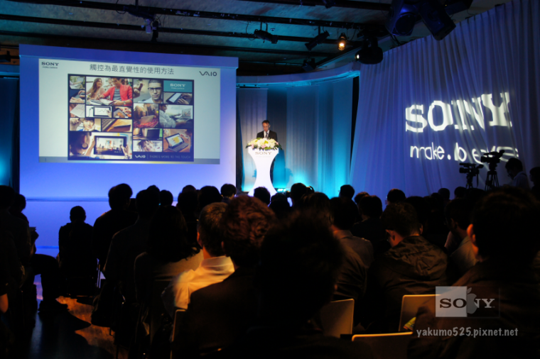 Blog_VAIO2012_13.PNG