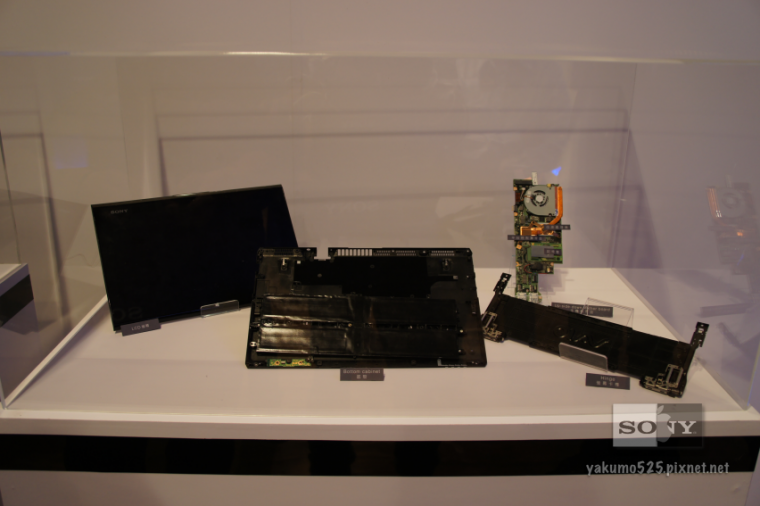 Blog_VAIO2012_28.PNG