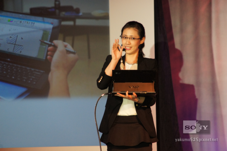Blog_VAIO2012_21.PNG
