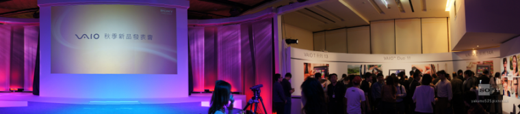 Blog_VAIO2012_32.PNG
