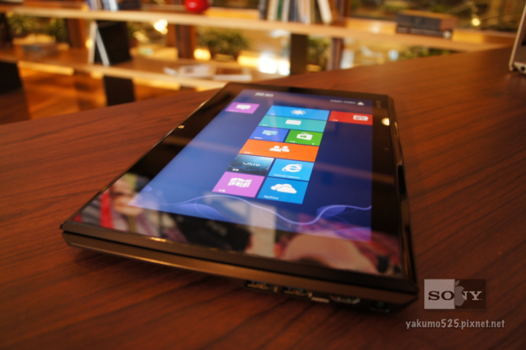 Blog_VAIO2012_45.PNG
