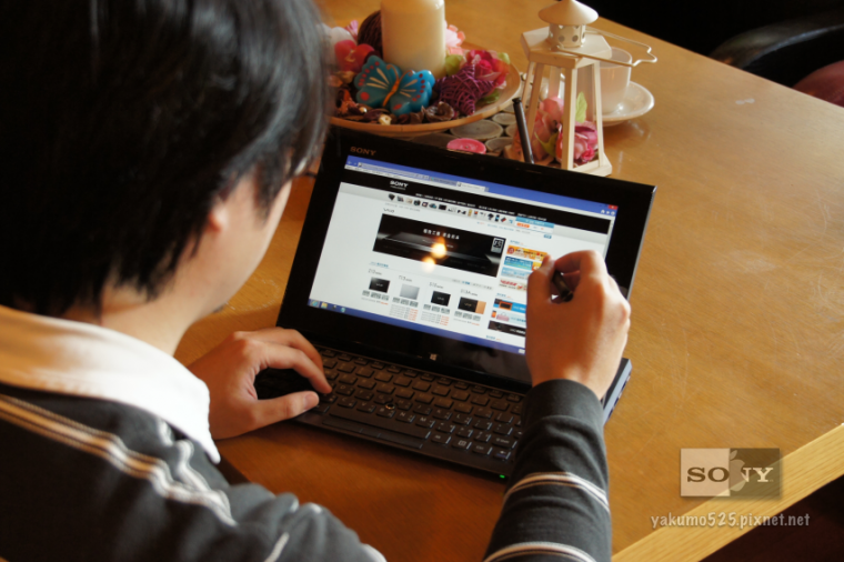 Blog_VAIO2012_48.PNG