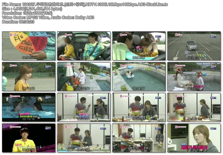 121027.우리결혼했어요.[선화 광희].HDTV.1080i.18Mbps448kbps.AC3-BlackLion.ts.jpg