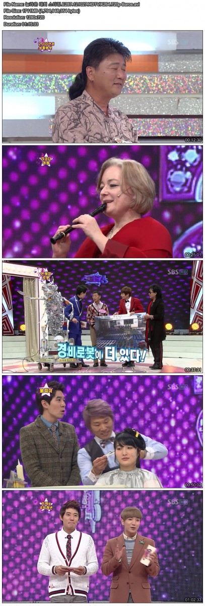 놀라운 대회 스타킹.E287.121027.HDTV.X264.720p-Baros.avi.jpg