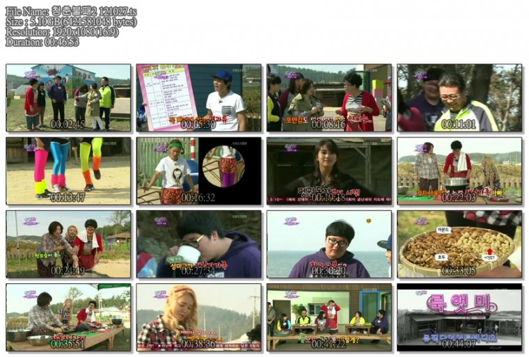 청춘불패2 121027.ts.jpg