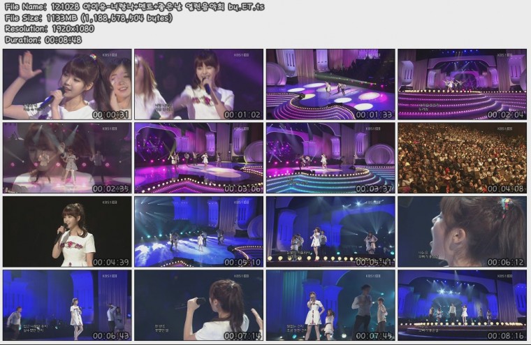 121028 아이유-너랑나 멘트 좋은날 열린음악회 by.ET.ts.jpg