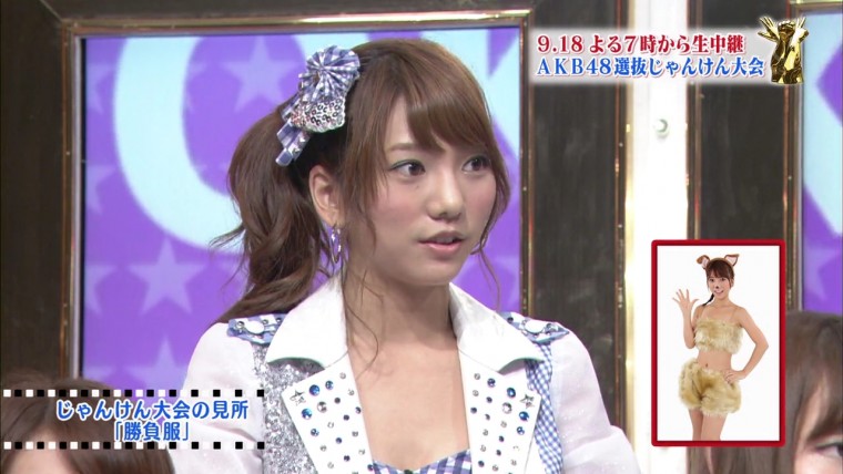 [HDTV][720P] AKB48 29th シングル選抜じゃんけん大会直前SP (TBS  2012-09-15).mp4_0.jpg