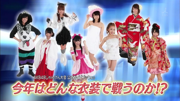 [HDTV][720P] AKB48 29th シングル選抜じゃんけん大会直前SP (TBS  2012-09-15).mp4_0.jpg