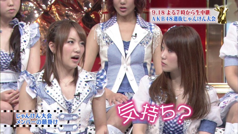 [HDTV][720P] AKB48 29th シングル選抜じゃんけん大会直前SP (TBS  2012-09-15).mp4_0.jpg