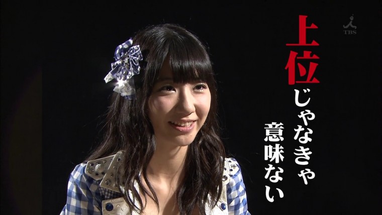 [HDTV][720P] AKB48 29th シングル選抜じゃんけん大会直前SP (TBS  2012-09-15).mp4_0.jpg