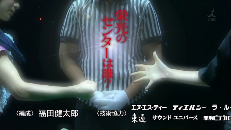 [HDTV][720P] AKB48 29th シングル選抜じゃんけん大会直前SP (TBS  2012-09-15).mp4_0.jpg