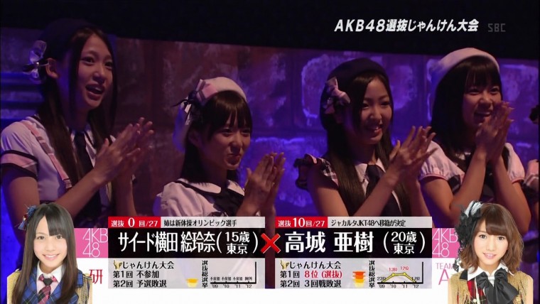 [HDTV][720P] 火曜曲!緊急生放送 拡大3時間SP「AKB48選抜じゃんけん大会」 (TBS  2012.jpg
