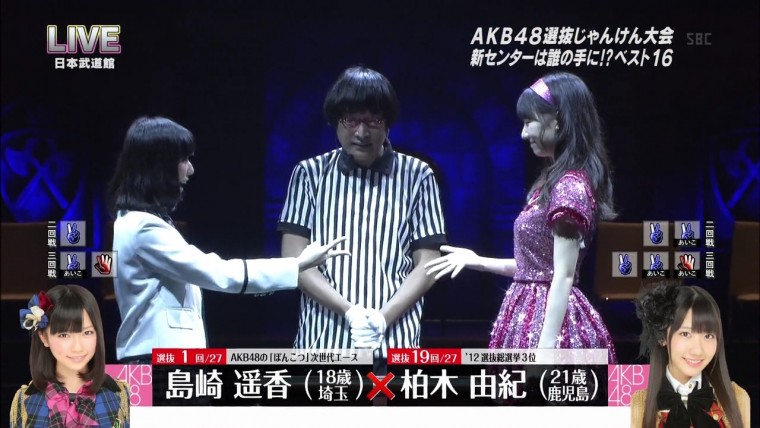 [HDTV][720P] 火曜曲!緊急生放送 拡大3時間SP「AKB48選抜じゃんけん大会」 (TBS  2012.jpg