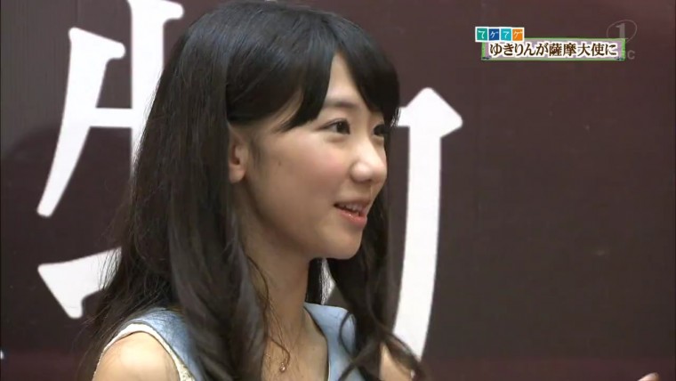 [HDTV][720P] ゆきりん里帰り1時間SP ~AKB48柏木由紀・帰郷2012～(MBC  TEGE2 てゲて.jpg