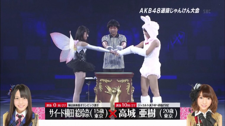 [HDTV][720P] 火曜曲!緊急生放送 拡大3時間SP「AKB48選抜じゃんけん大会」 (TBS  2012.jpg