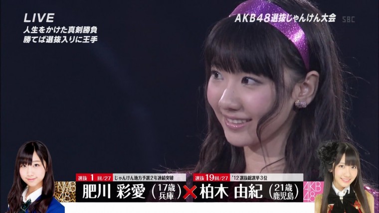 [HDTV][720P] 火曜曲!緊急生放送 拡大3時間SP「AKB48選抜じゃんけん大会」 (TBS  2012.jpg