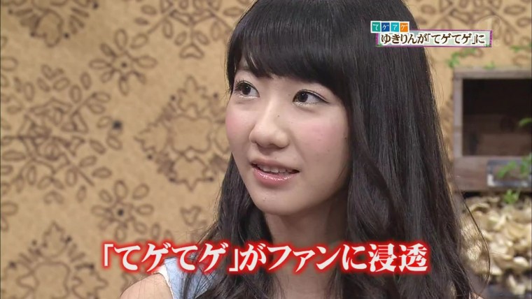 [HDTV][720P] ゆきりん里帰り1時間SP ~AKB48柏木由紀・帰郷2012～(MBC  TEGE2 てゲて.jpg