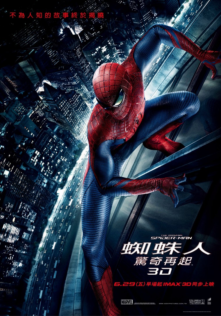 [蜘蛛人-驚奇再起(7.5_PG-13)].The.Amazing.Spider-Man.2012-pstr05.jpg