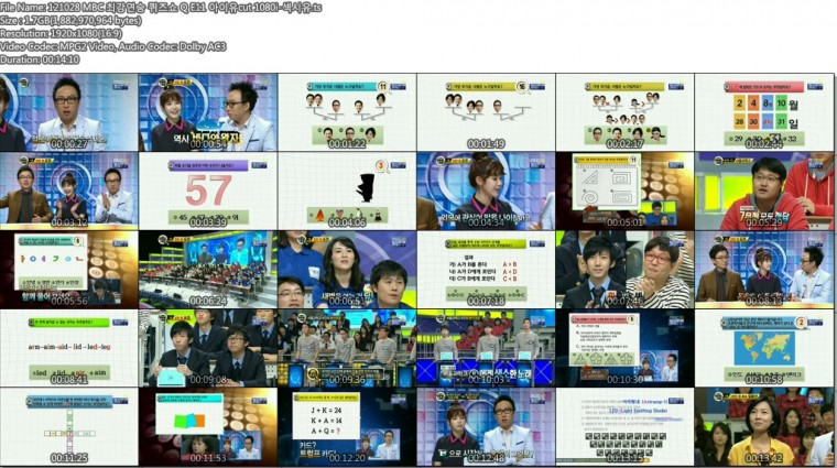 121028 MBC 최강연승 퀴즈쇼 Q E11 아이유cut 1080i-섹시유.ts.jpg