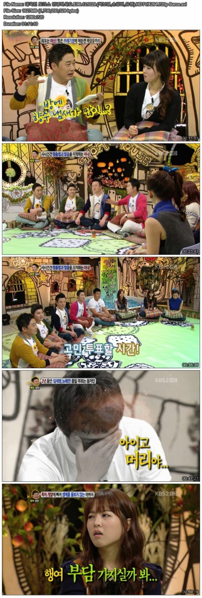 대국민 토크쇼 안녕하세요.E96.121029.(박보영,손담비,유영).HDTV.X264.720p-Baros.av.jpg