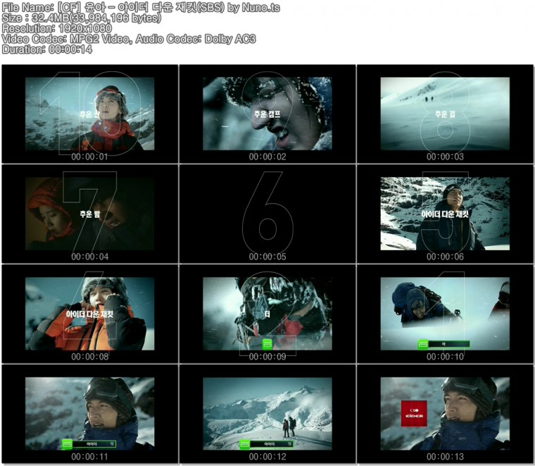 [CF] 윤아 - 아이더 다운 재킷(SBS) by Nuno.ts.jpg