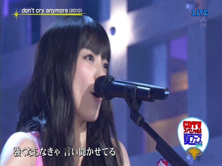 [HDTV][1080P] miwa - don\'t cry anymore (CDTV  2012-07-15).ts_000129062.jpg