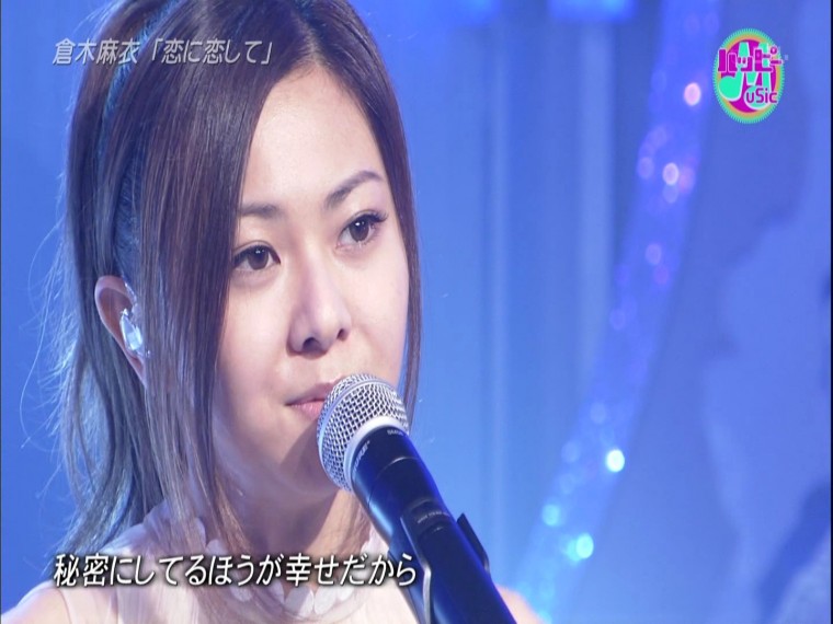 [HDTV][1080P] 倉木麻衣 - 恋に恋して   Talk (Happy Music  2012-08-17).ts_00010006.jpg