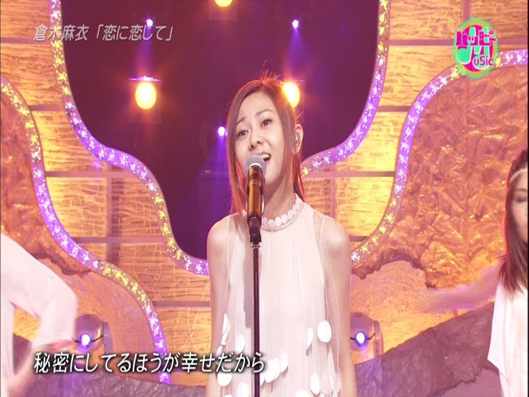 [HDTV][1080P] 倉木麻衣 - 恋に恋して   Talk (Happy Music  2012-08-17).ts_00021805.jpg