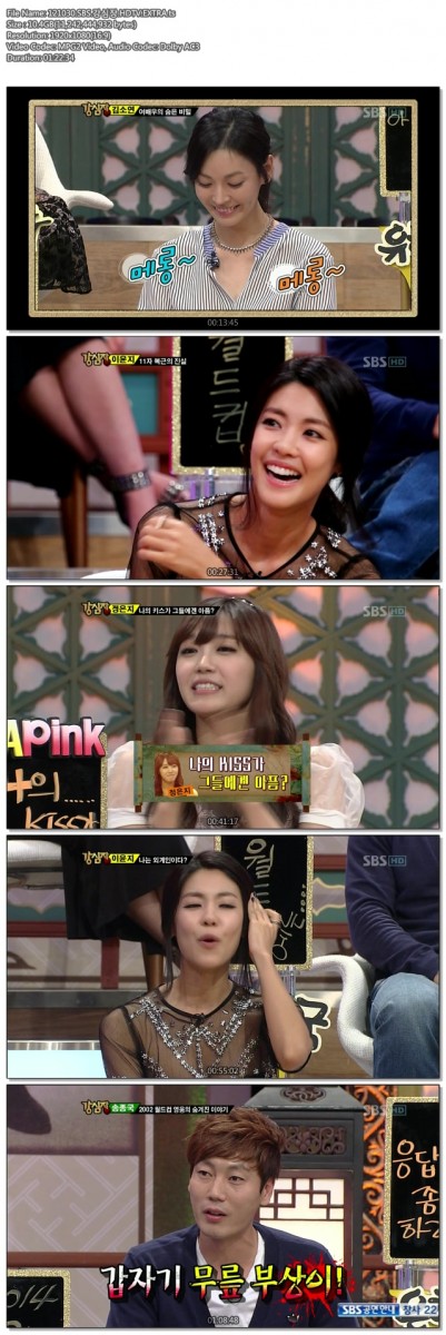 121030.SBS.강심장.HDTV.EXTRA.ts.jpg