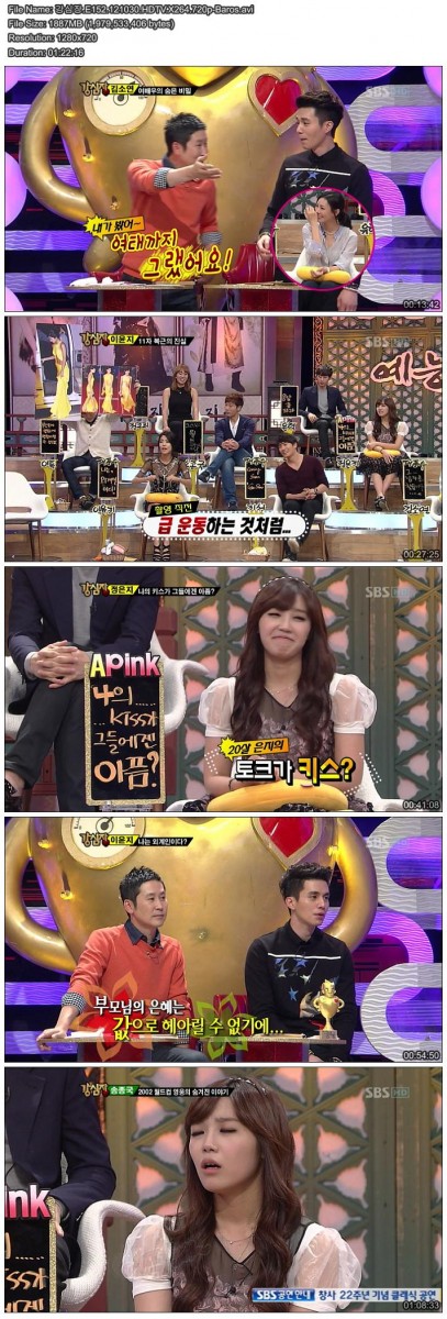 강심장.E152.121030.HDTV.X264.720p-Baros.avi.jpg