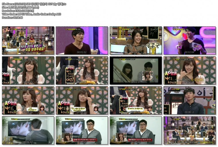 [12.10.30] SBS 강심장 정은지 CUT (By 겜특).ts.JPG
