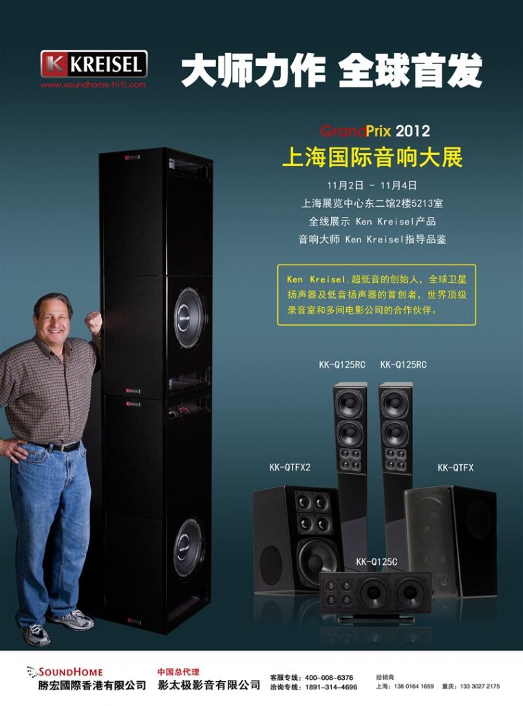 KK11月广告%20(Large)%20(2)[1].jpg