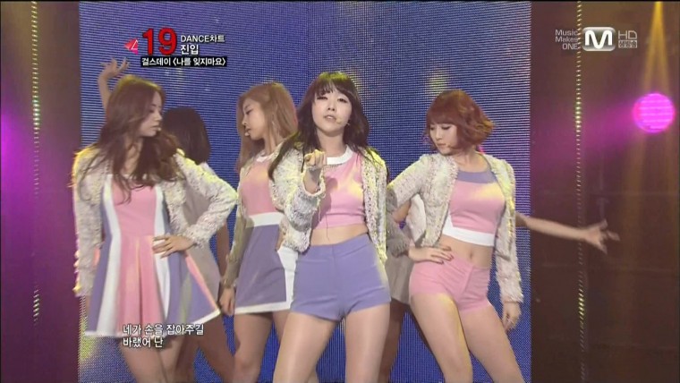 [이천십이년.십월.삼십일일] 걸스데이 나를 잊지마요 뮤직 트라이앵글.tp.jpg.jpg