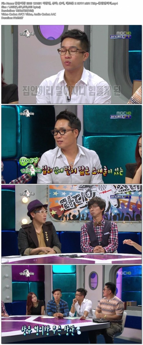 황금어장 E303 121031 이창명, 상추, 솔비, 데프콘 2 HDTV x264 720p-클린앤더티.mp4..jpg