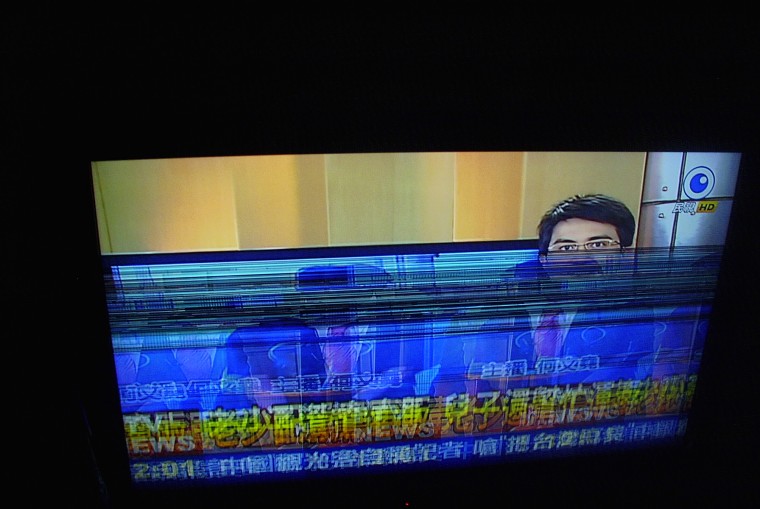 出現停