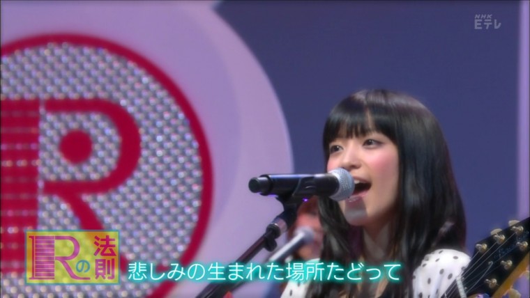 [HDTV][720P] miwa @ NHK-Eテレ  Rの法則 2012-08-06.mp4_001616047.jpg
