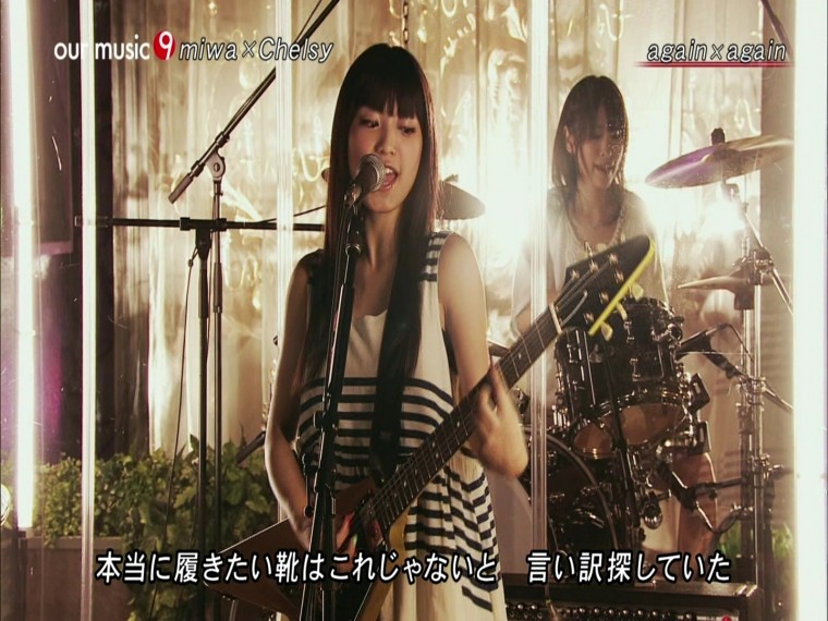 miwaxYUI 2012.08.17.ts_001265063.jpg