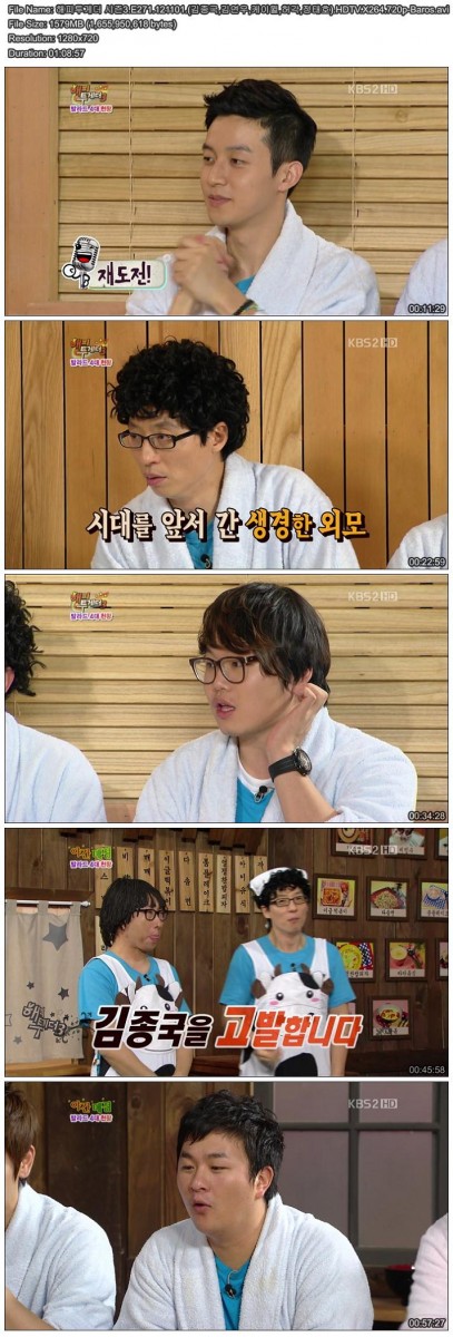 해피투게더 시즌3.E271.121101.(김종국,김연우,케이윌,허각,정태호).HDTV.X264.720p-B.jpg