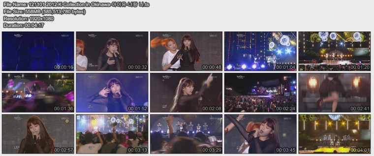 121101 2012 K-Collection in Okinawa-아이유-너랑 나.jpg