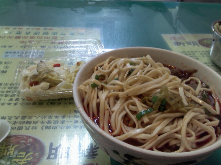 新明老牌牛肉麵