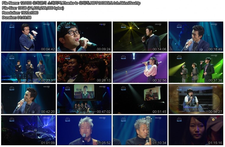 121103 유희열의 스케치북.Thanks to 유재하.HDTV.1080i.5.1ch.SkinniSoul.tp.jpg