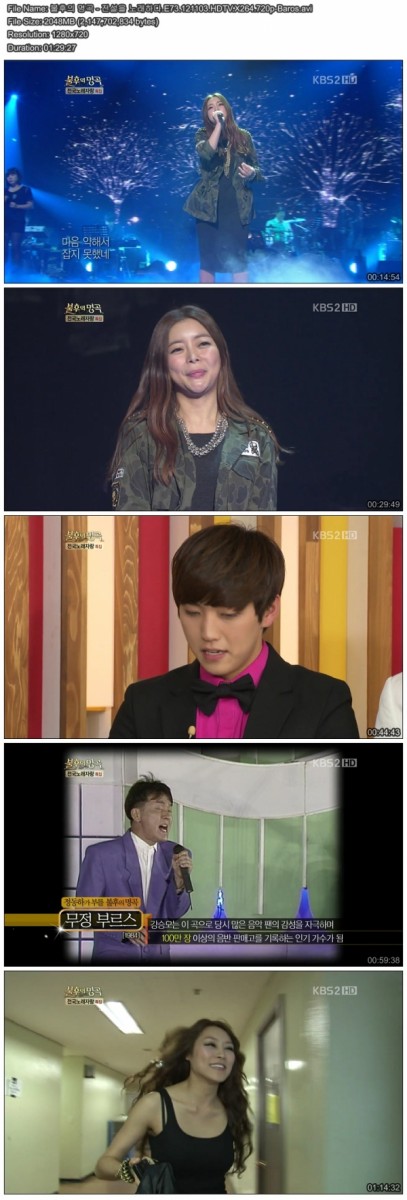 불후의 명곡 - 전설을 노래하다.E73.121103.HDTV.X264.720p-Baros.avi.jpg