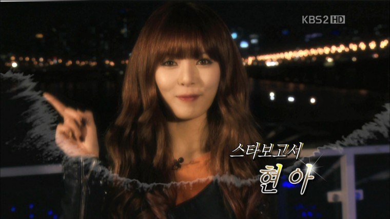 [이천십이년.십일월.삼일] 현아 스타보고서 연예가 중계.tp.jpg