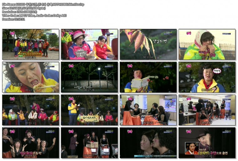 121103 무한도전.언니의 유혹.HDTV.1080i.SkinniSoul.tp.jpg