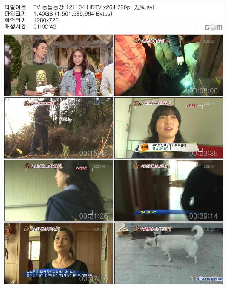 TV 동물농장 121104 HDTV x264 720p-光風.avi.jpg